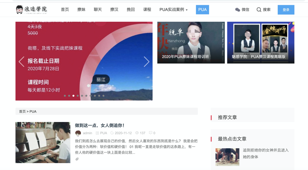 这种“新型精神鸦片”，究竟有多难打击