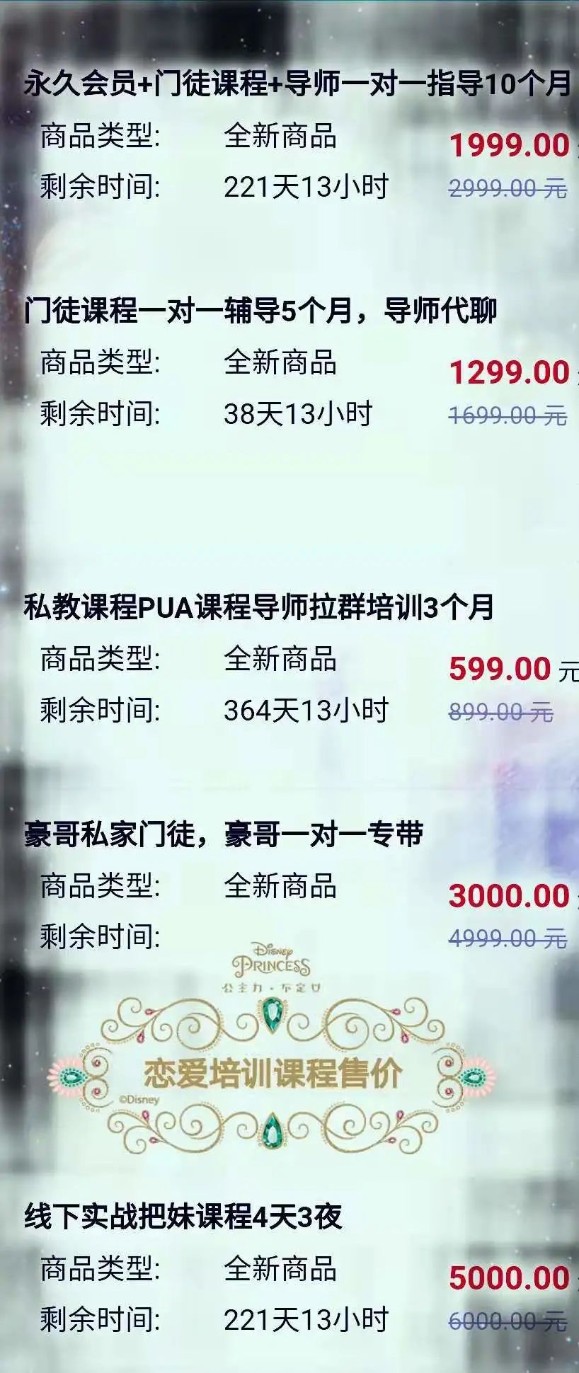 社交新型监管软件下载_新型社交软件 监管_社交平台监管
