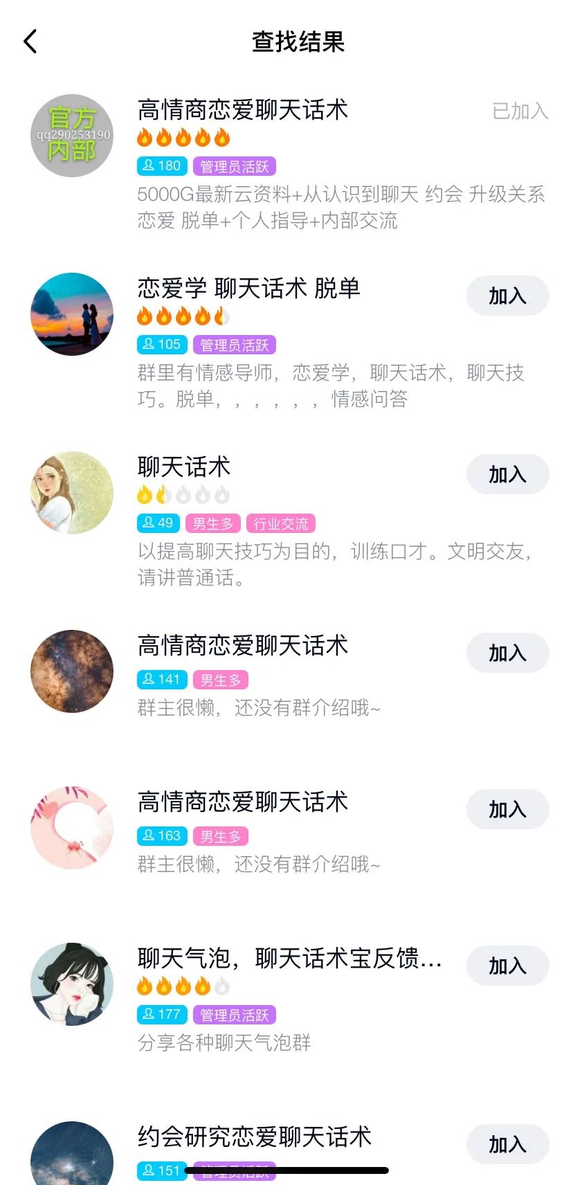 社交平台监管_社交新型监管软件下载_新型社交软件 监管