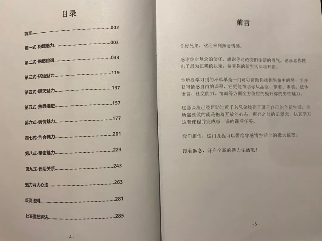 社交新型监管软件下载_社交平台监管_新型社交软件 监管