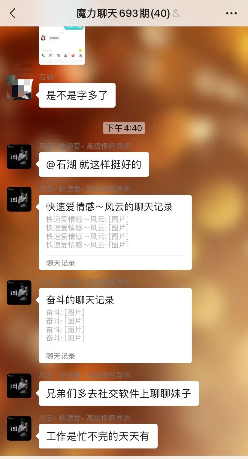 社交新型监管软件下载_社交平台监管_新型社交软件 监管