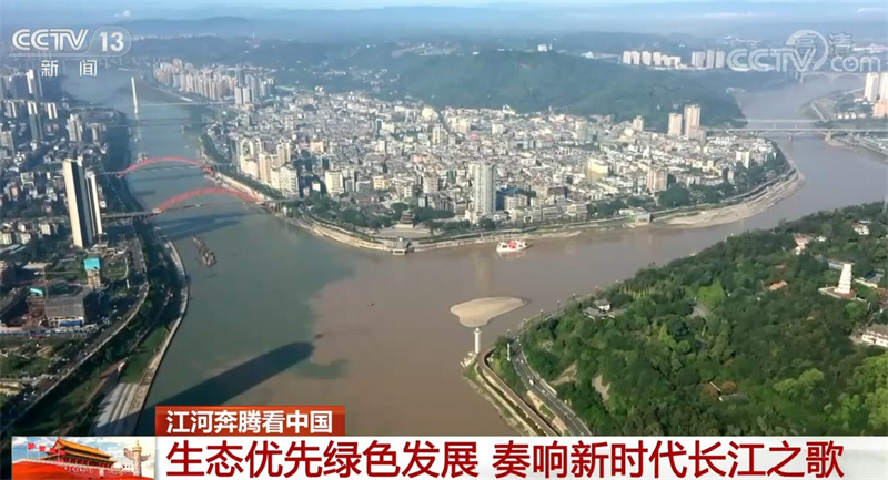 江河奔腾看中国 | 生态优先绿色发展 奏响新时代长江之歌