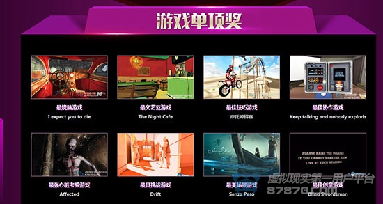  VR游戏下载量最高排行榜 _2015年VR游戏排行推荐 _游戏 专题