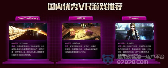 游戏 专题_ VR游戏下载量最高排行榜 _2015年VR游戏排行推荐 