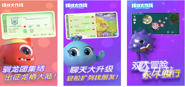 幼儿互动游戏推荐_幼儿社交互动游戏_促进幼儿交流的手游