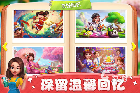 幼儿社交互动游戏_幼儿互动游戏推荐_促进幼儿交流的手游