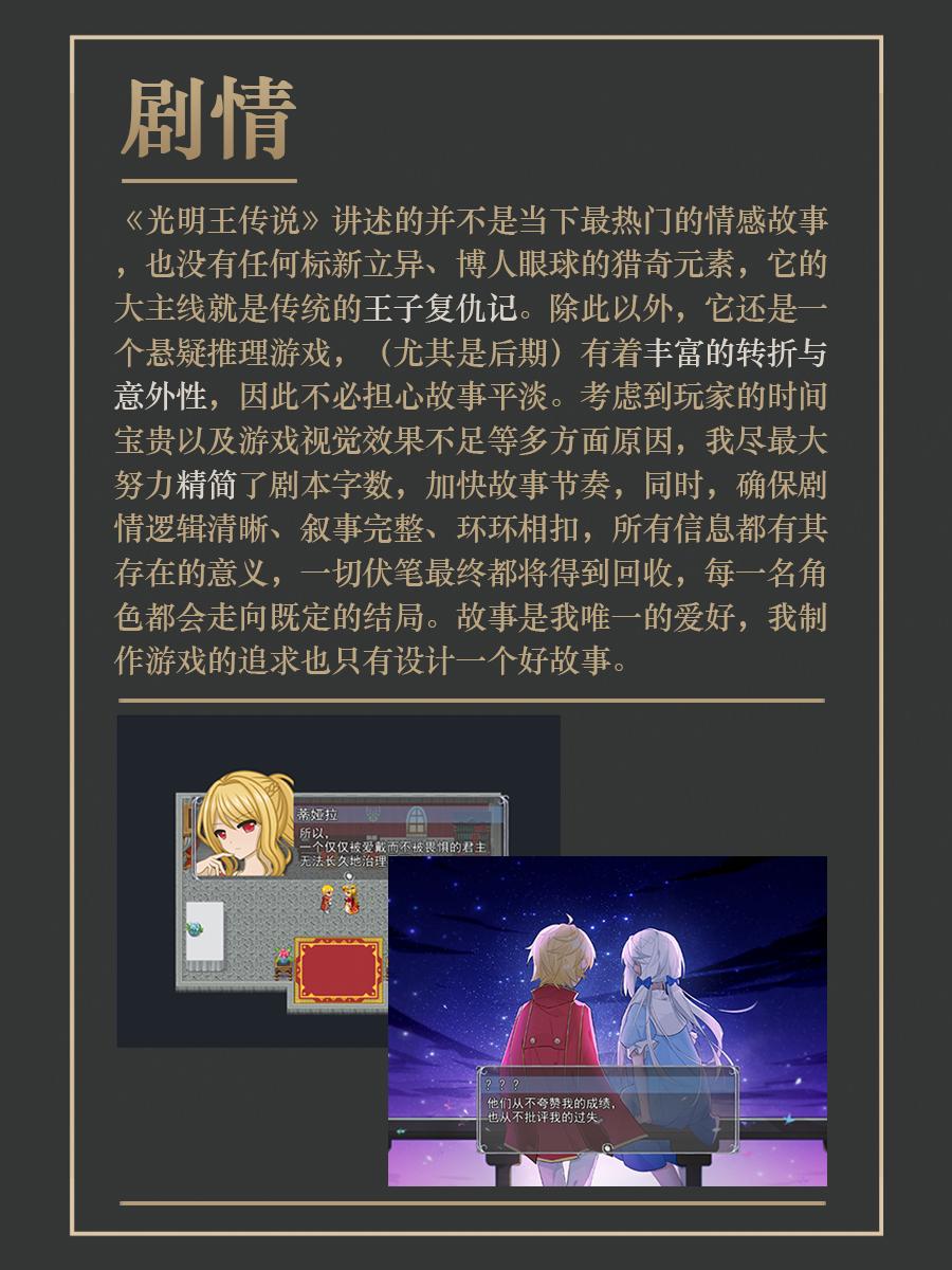 独立游戏创作自由_低成本叙事策略_独立游戏专题