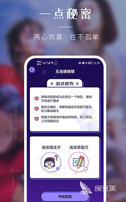 没有被墙的国外社交app_单身国外聊天软件_国外真人聊天交友app