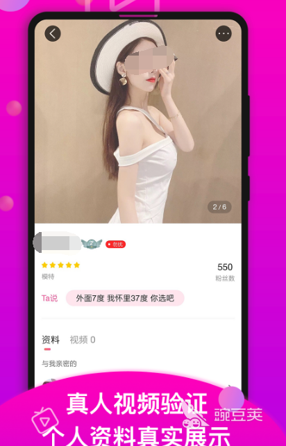 没有被墙的国外社交app_单身国外聊天软件_国外真人聊天交友app