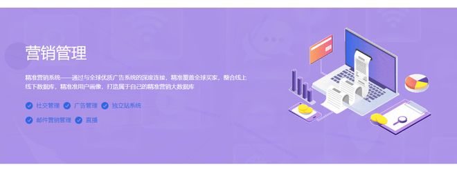 星谷云AI智能体矩阵营销解决方案_社交媒体运营_出海企业TikTok代运营服务