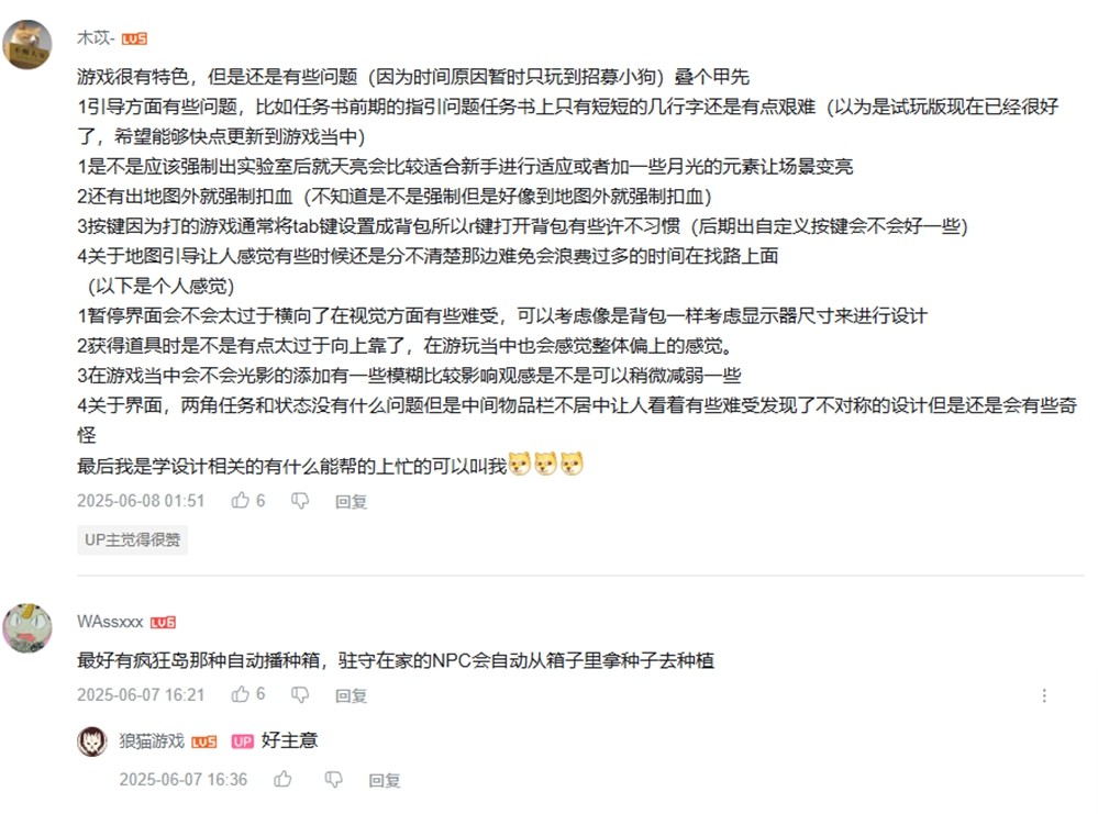 大侠立志传外传 像素风武侠RPG 国产独立游戏特卖_独立游戏专题