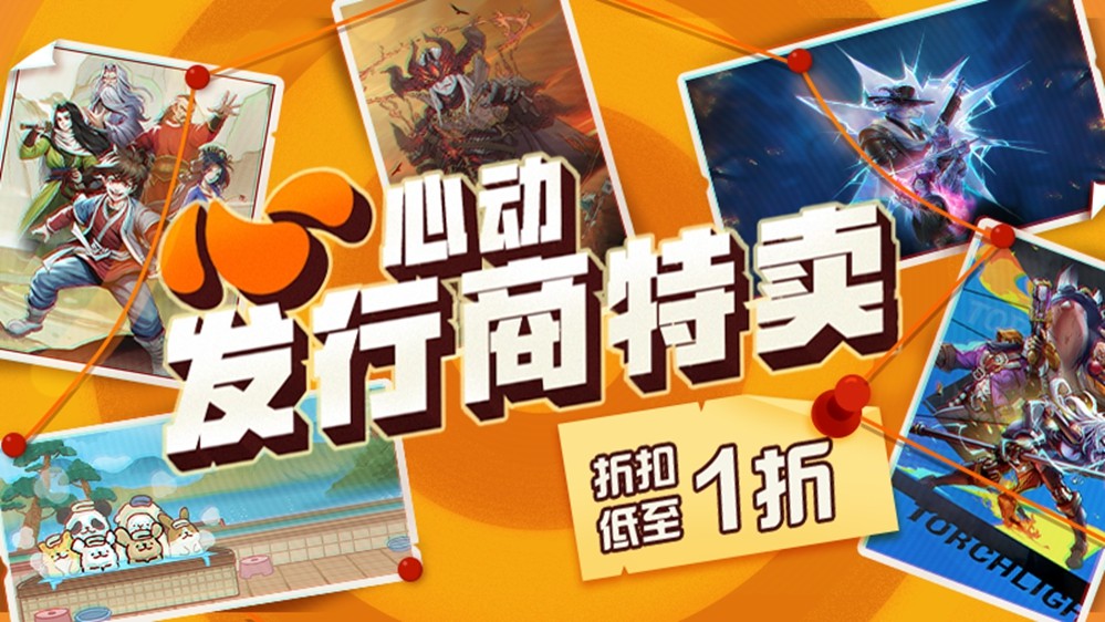 大侠立志传外传 像素风武侠RPG 国产独立游戏特卖_独立游戏专题