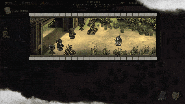 独立游戏专题_大侠立志传外传 像素风武侠RPG 国产独立游戏特卖