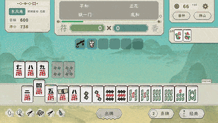 大侠立志传外传 像素风武侠RPG 国产独立游戏特卖_独立游戏专题