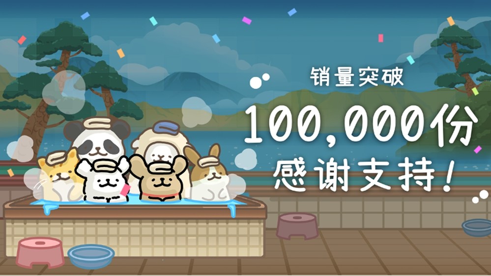 大侠立志传外传 像素风武侠RPG 国产独立游戏特卖_独立游戏专题