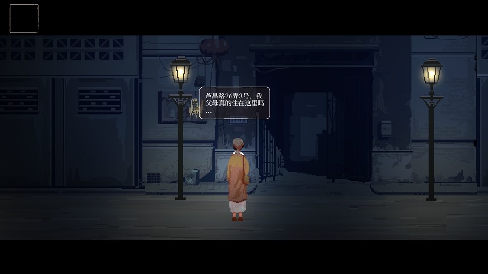 大侠立志传外传 像素风武侠RPG 国产独立游戏特卖_独立游戏专题