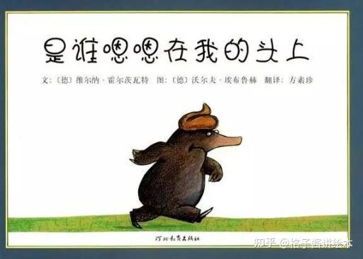 小班绘本推荐_适合小班幼儿的绘本故事_小班游戏专题小结