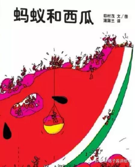 适合小班幼儿的绘本故事_小班游戏专题小结_小班绘本推荐