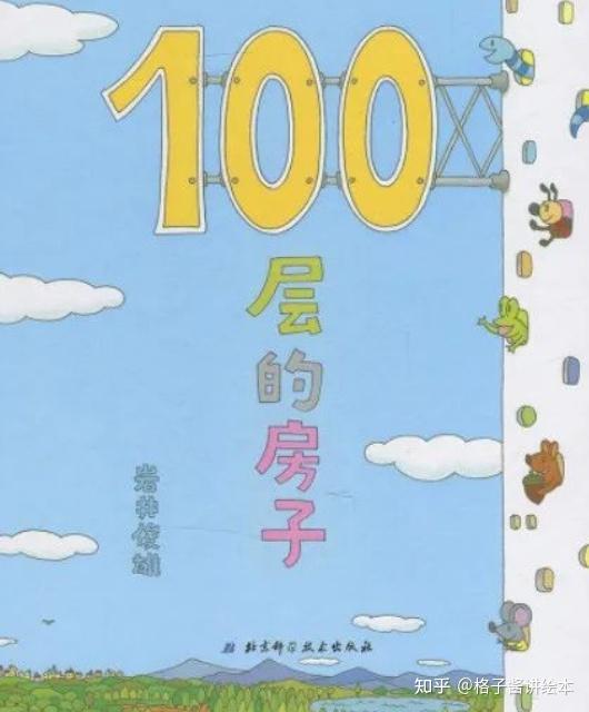 小班绘本推荐_小班游戏专题小结_适合小班幼儿的绘本故事