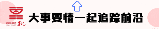 社媒联盟｜第八届全国档案社交媒体圆桌会议在即：发布中国档案社交媒体年榜､中国档案社交媒体发展报告！分享做优做强档案社媒实践范例！