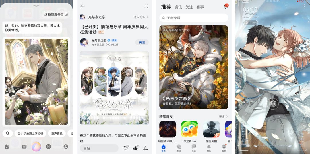 次元游戏动漫大全_次元类游戏_二次元游戏专题