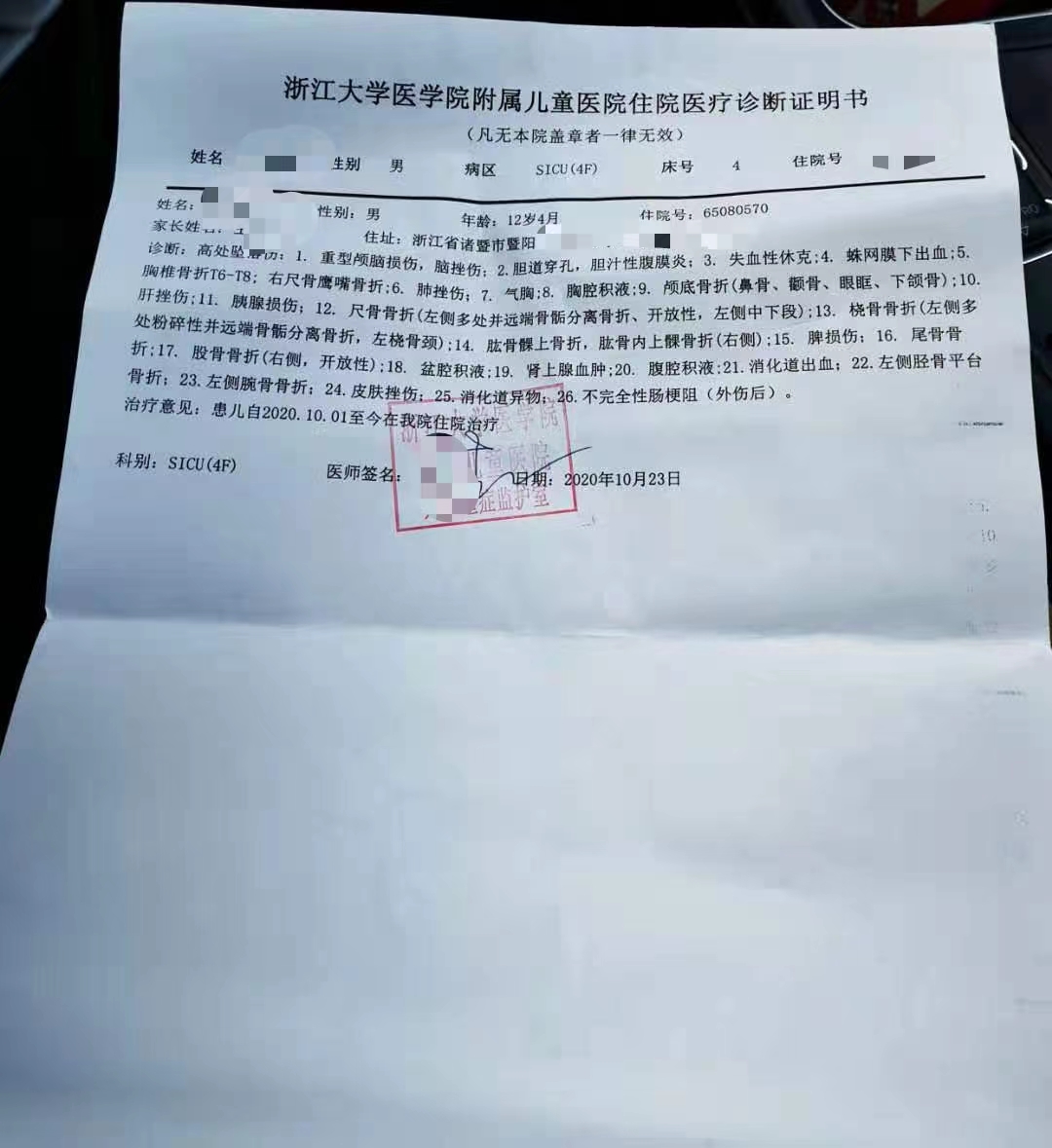 网瘾少年父亲之惑：儿子玩“王者”被骂后跳楼，终身残疾仍难戒瘾