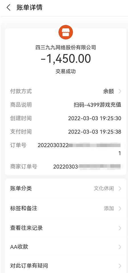 游戏人专题_游戏怼人大全_游戏专题设计