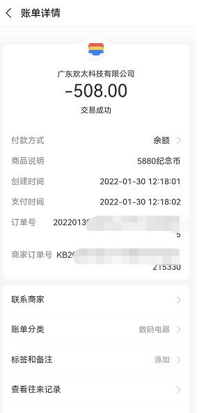 游戏专题设计_游戏人专题_游戏怼人大全