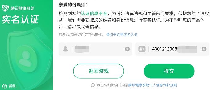 游戏人专题_游戏怼人大全_游戏专题设计