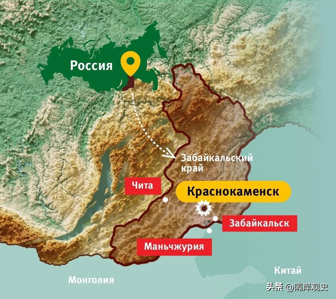 赤塔历史_Декабрист_中俄边境贸易