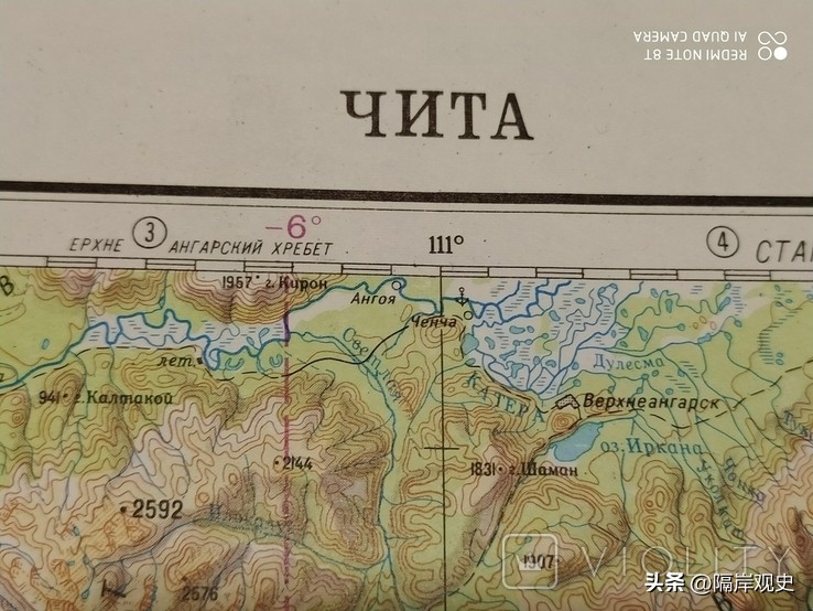 赤塔历史_Декабрист_中俄边境贸易