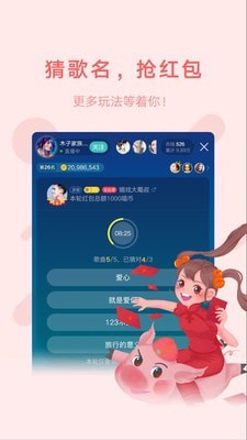 语音交友互动软件_聊天社交软件排行_鱼声语音聊天