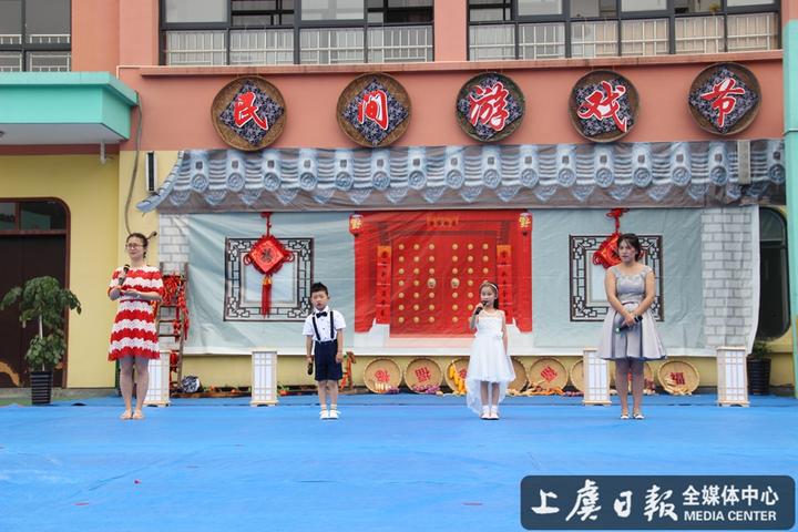 幼儿园民间游戏传承_六一国际儿童节民间游戏活动_大班民间游戏专题