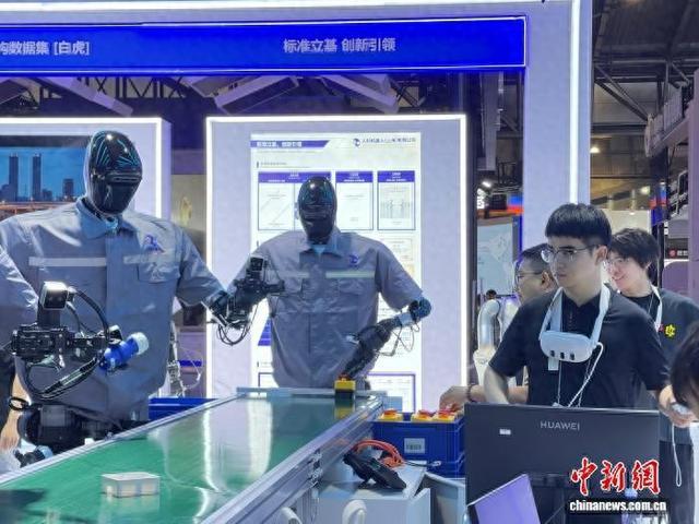 2025世界人工智能大会在沪登场 见证AI商业化更上一层楼