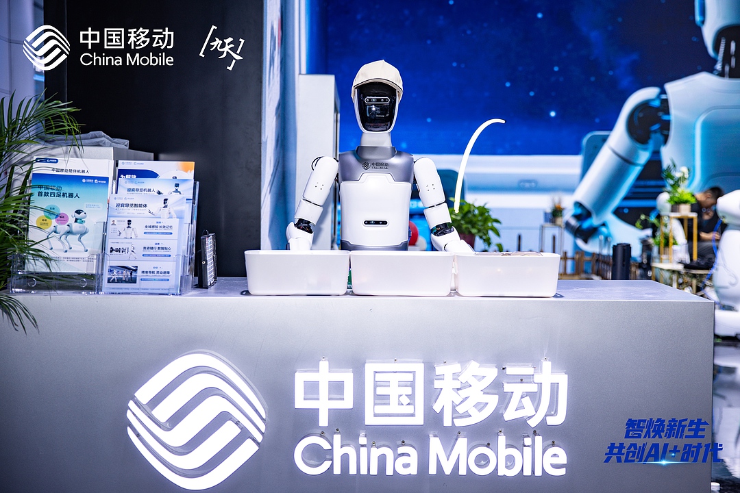  中国移动家庭服务机器人 __情感社交机器人