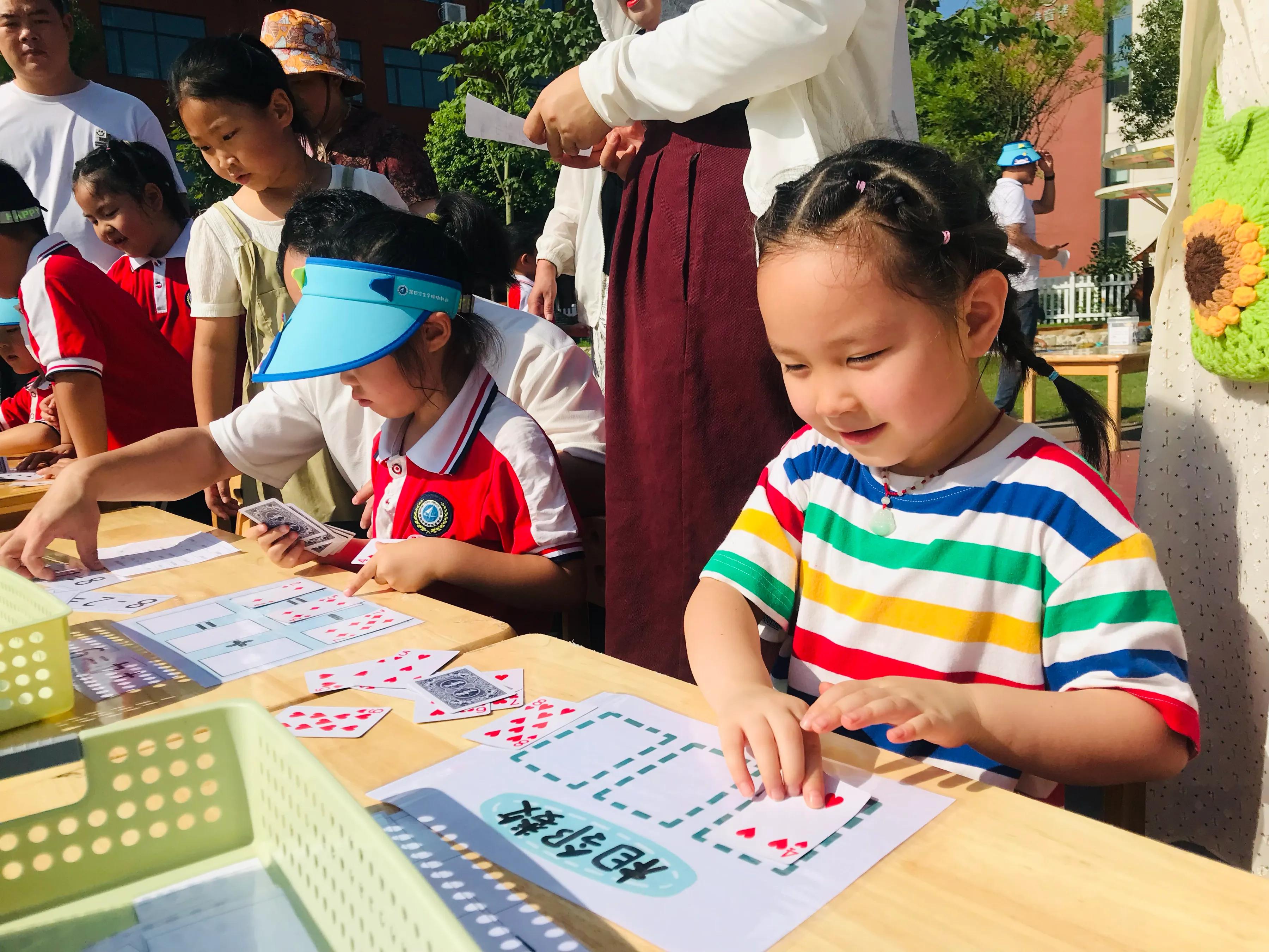 幼小衔接智力大闯关游戏_幼儿园学期末家长汇报活动_幼儿园游戏专题总结