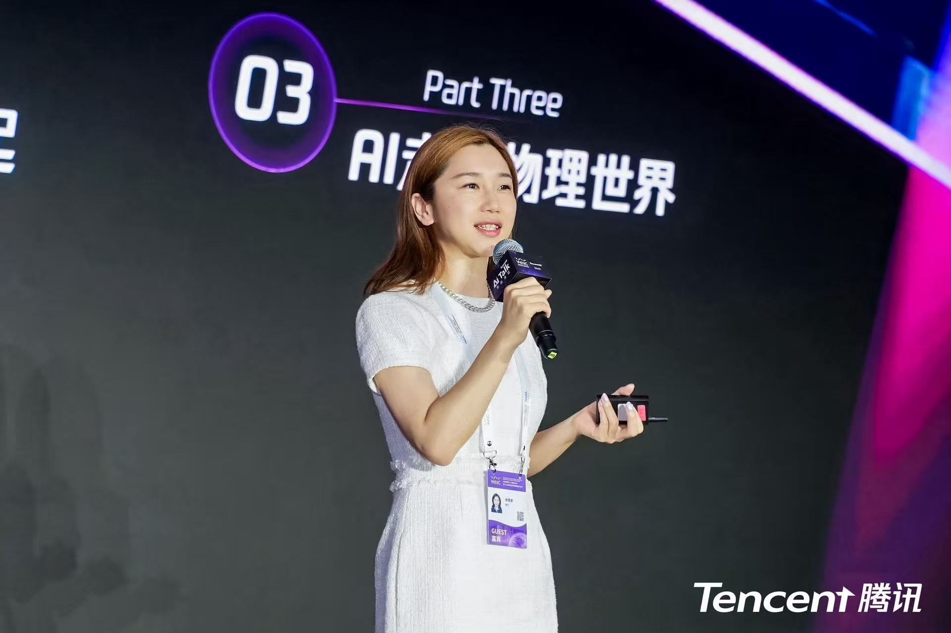 2025人工智能十大趋势报告_AI模型自进化_情感社交机器人