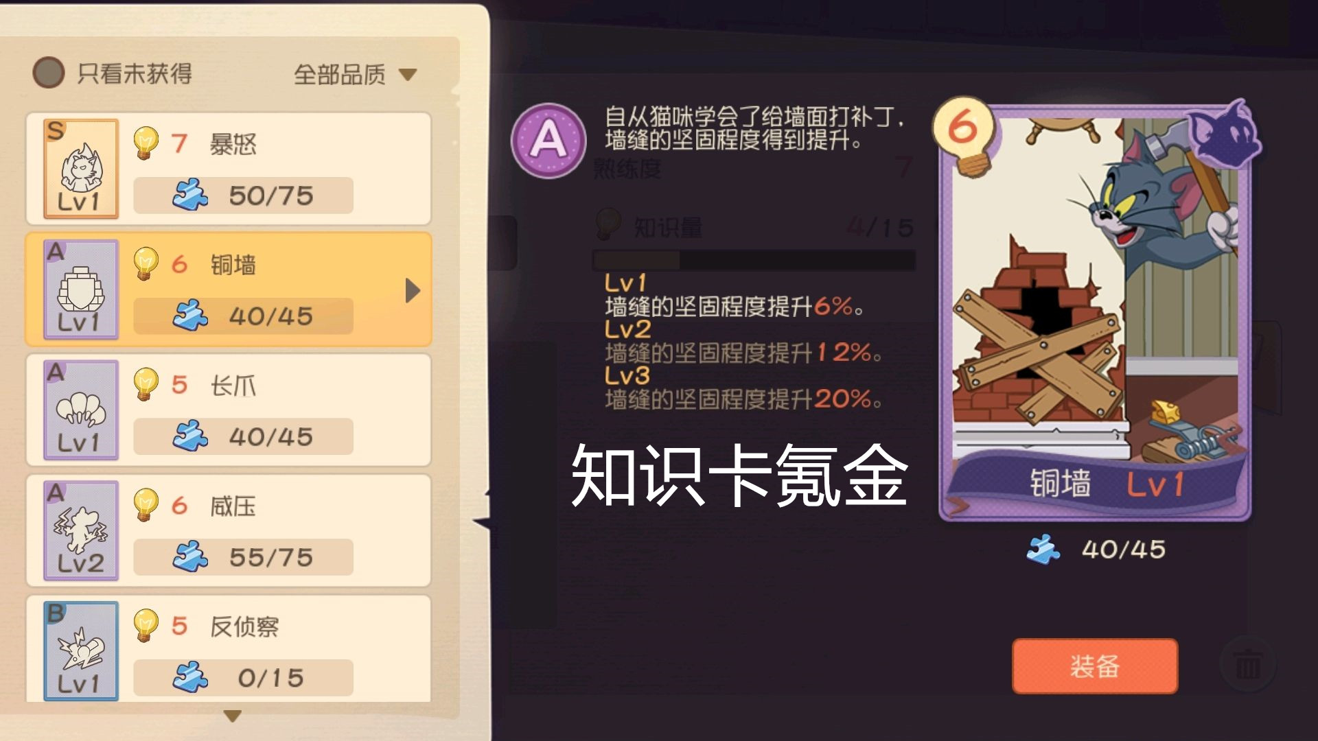 猫和老鼠手游未成年人充值退款_《猫和老鼠》游戏巨额充值维权_猫和老鼠专题游戏