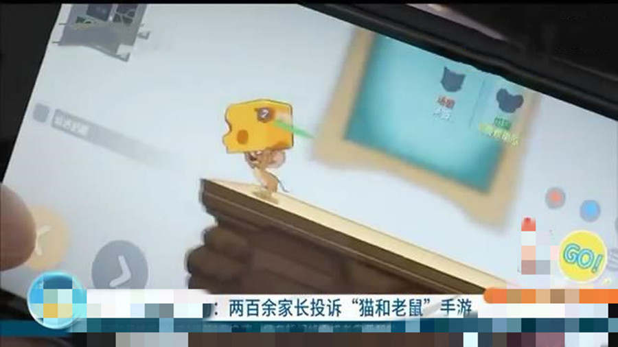 《猫和老鼠》游戏巨额充值维权_猫和老鼠专题游戏_猫和老鼠手游未成年人充值退款