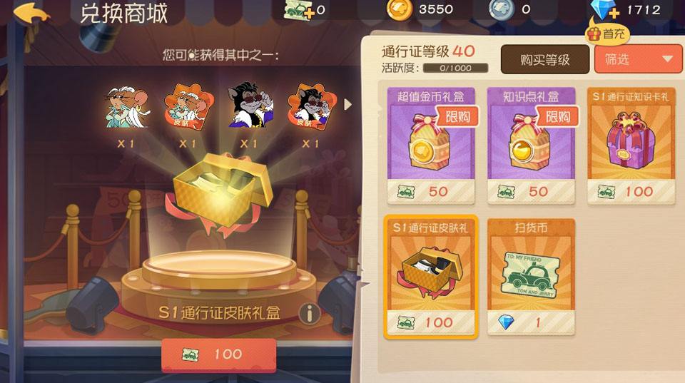 猫和老鼠手游未成年人充值退款_《猫和老鼠》游戏巨额充值维权_猫和老鼠专题游戏