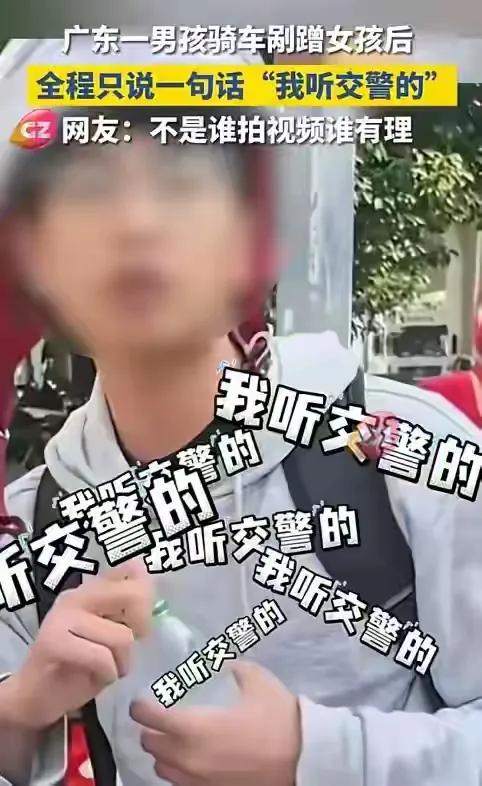 碰瓷是交警处理吗_等交警处理_碰瓷事件法律维权