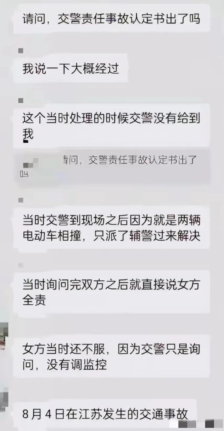 碰瓷是交警处理吗_等交警处理_碰瓷事件法律维权