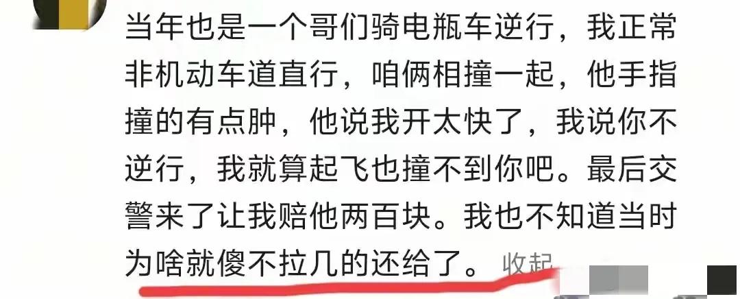碰瓷事件法律维权_等交警处理_碰瓷是交警处理吗