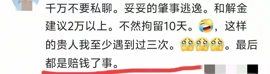 等交警处理_碰瓷事件法律维权_碰瓷是交警处理吗