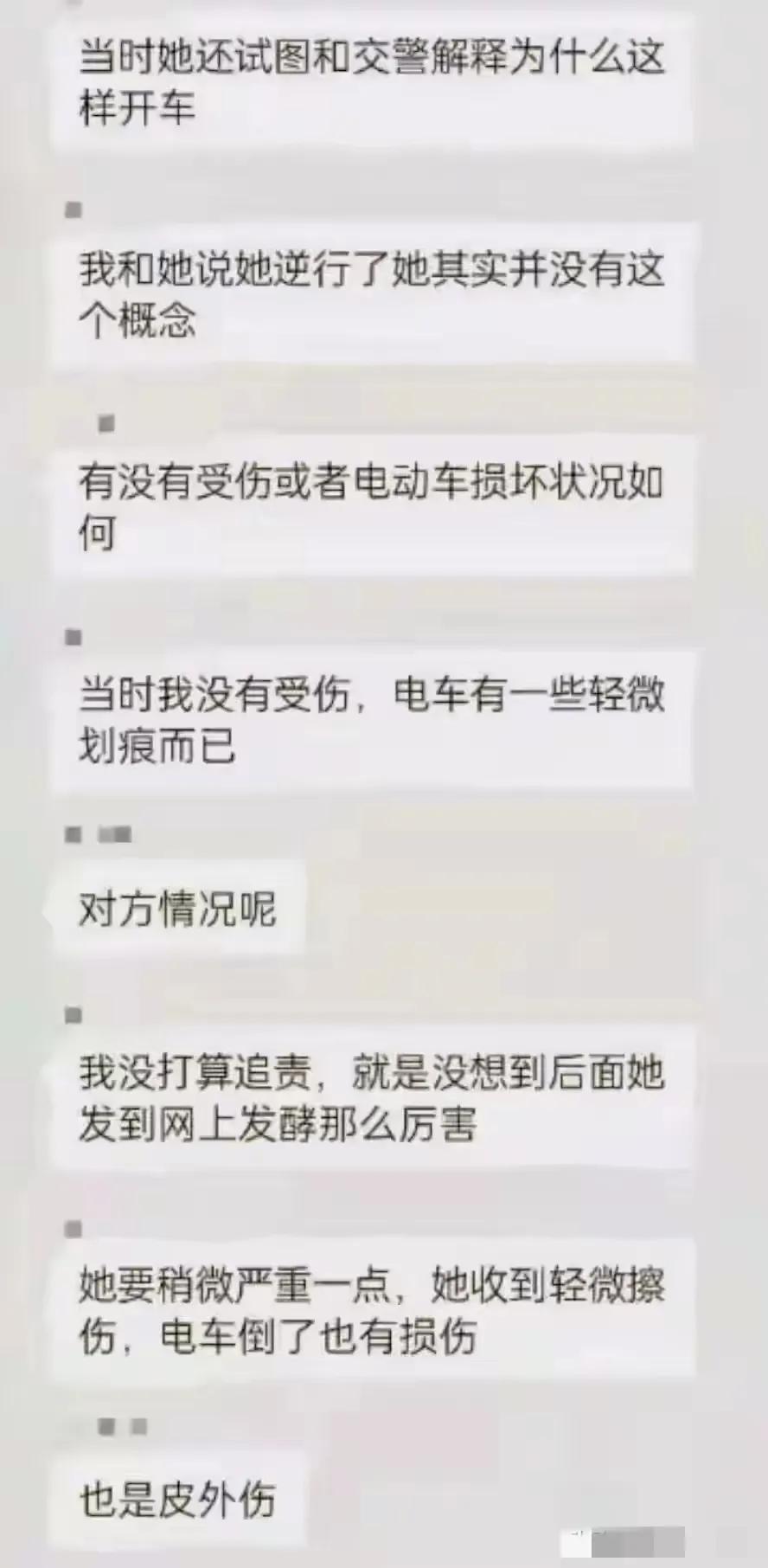 碰瓷事件法律维权_等交警处理_碰瓷是交警处理吗