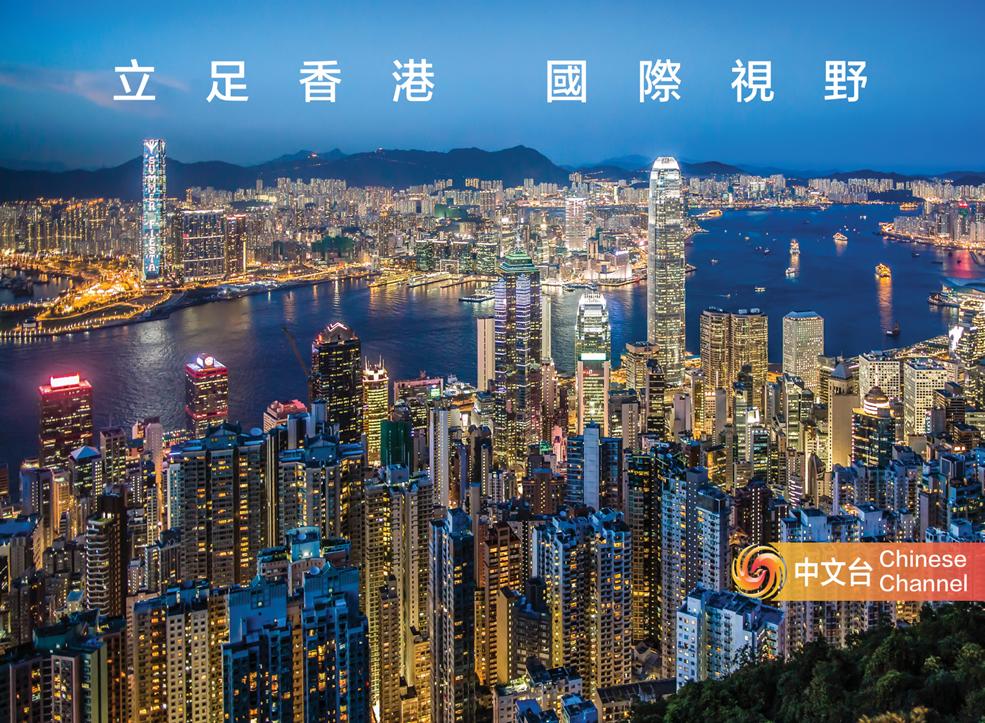 凤凰卫视中文台myTV SUPER免费观看_凤凰电视台中文台_凤凰卫视资讯台myTV SUPER免费收看