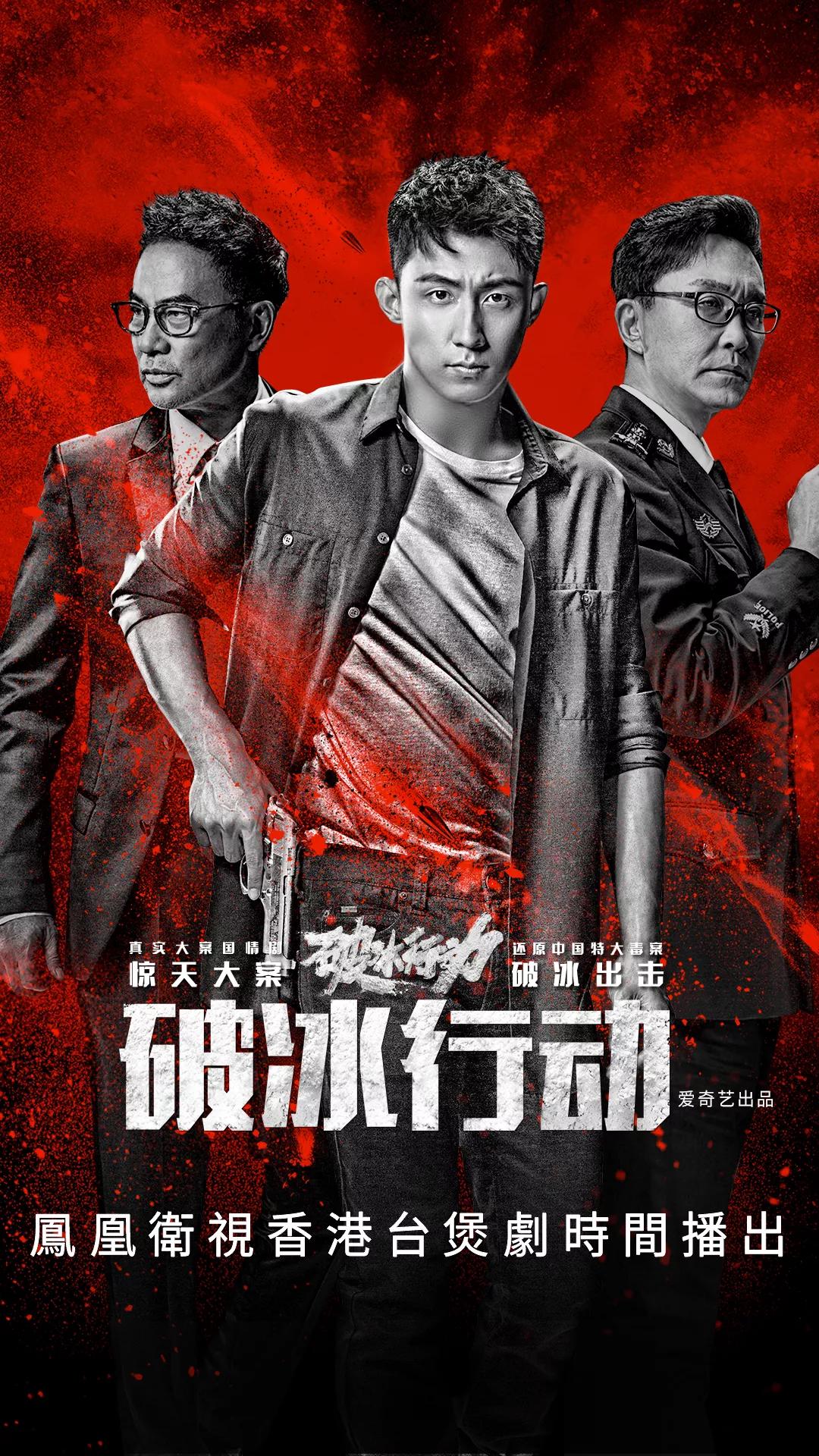 香港台粤语传播新势力_凤凰电视台中文台_凤凰卫视全面改版