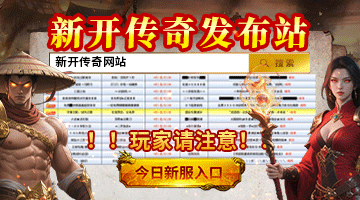 《饥荒联机版》2023年更新路线图公布！超多内容！