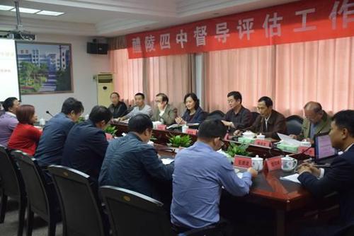 株洲市：醴陵四中迎来省级示范性高中督导评估专家莅临指导