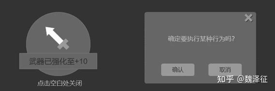 游戏界面设计横向结构_游戏界面设计纵向结构_游戏专题页面设计